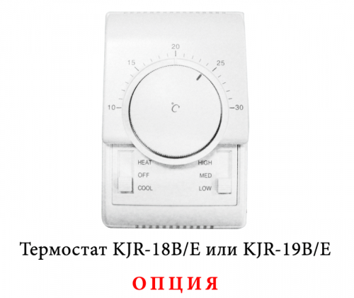 Канальный фанкойл до 3.5 кВт Mdv MDKT4-V200 фото 3