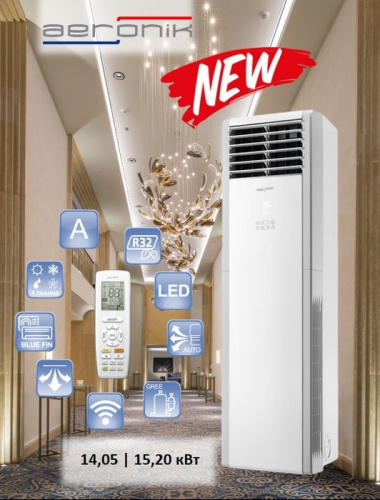 Колонный кондиционер Aeronik ASI-AEH50XKE3/ASO-AUH50XKE3 фото 6