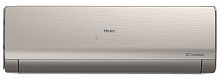Кондиционер Haier Lightera AS12NS6ERA-G/1U12BS3ERA