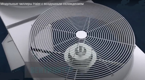 Чиллер с воздушным охлаждением Haier CA 0070 EAND фото 5