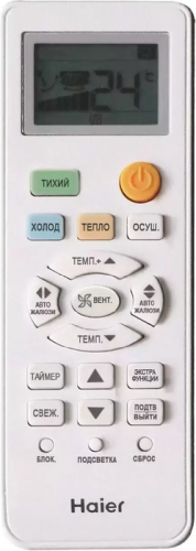 Кондиционер Haier Tundra AS12TT5HRA/1U12TL4FRA фото 3