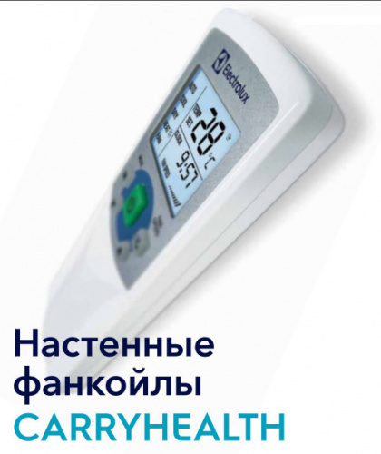 Настенный фанкойл до 5 кВт Electrolux EFH-500 фото 2