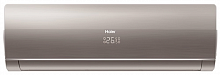Кондиционер Haier Flexis HSU-07HFF103/R3-G/HSU-07HUF103/R3