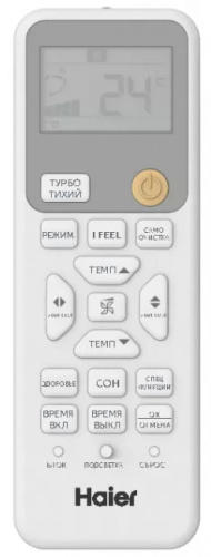 Кондиционер Haier Coral AS100HPL1HRA/1U105S2SS2FA фото 2