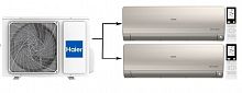 Мульти сплит-система на 2 комнаты Haier Flexis Super Match 2U40S2SM1FA/AS25S2SF2FA-G*2шт