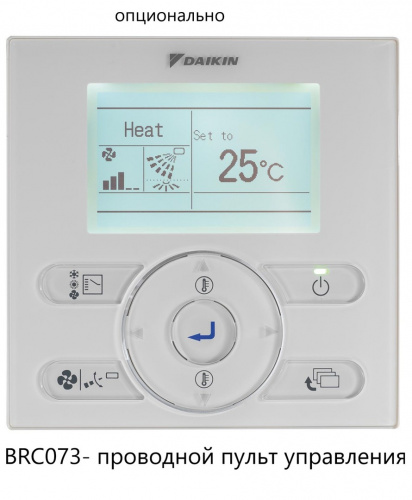 Кондиционер Daikin Perfera FTXM20R/RXM20R9 фото 8
