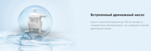 Канальная VRF система Midea MI2-140T2DHN1(A) фото 5