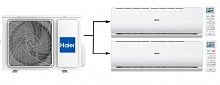 Мульти сплит-система на 2 комнаты Haier Leader Super Match  2U40S2SM1FA/AS07TS6HRA-M/AS12TS6HRA-M