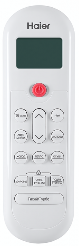 Кондиционер Haier Pearl HSU-24HPL03/R3 фото 3