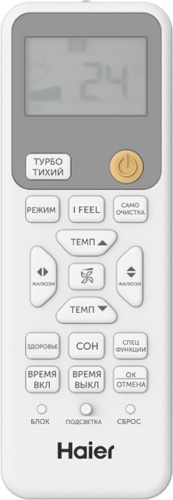 Кондиционер Haier Stellar AS50SHP1HRA-C/1U50SHP1FRA фото 2