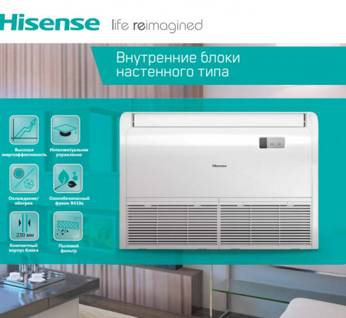 Напольно-потолочная VRF система Hisense AVV-24URSCA фото 3